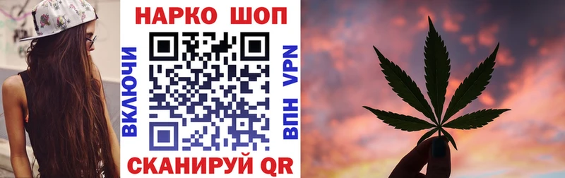 Хочу наркоту Иркутск ГАШ  МАРИХУАНА  A-PVP  Меф мяу мяу 