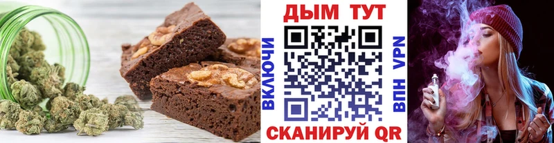 Печенье с ТГК марихуана  kraken tor  Иркутск 