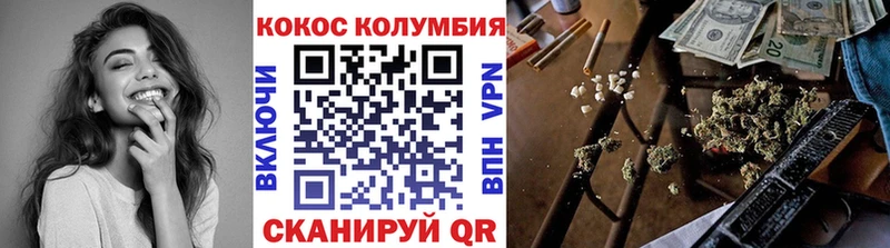 что такое   Иркутск  КОКАИН Колумбийский 