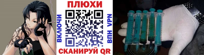 ГАШ хэш  Иркутск 