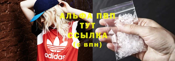 дистиллят марихуана Богданович