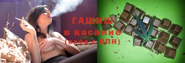 кокаин Богородицк