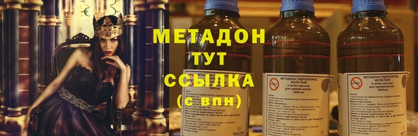 кокаин Богородицк