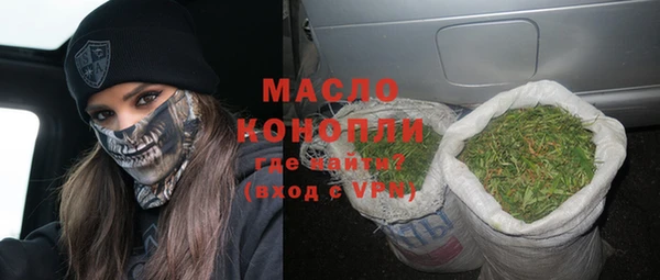 соль курить ск Богородск