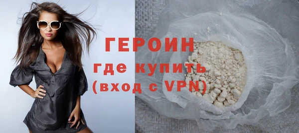 кокаин Богородицк