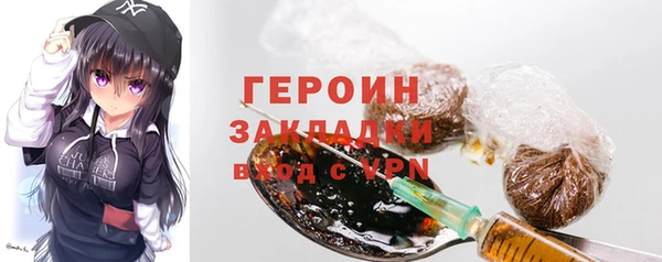 соль курить ск Богородск