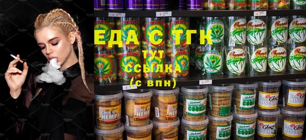 кокаин Богородицк
