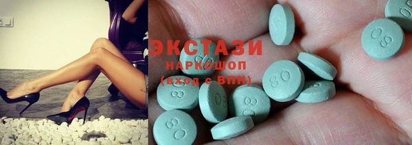 кокаин Богородицк