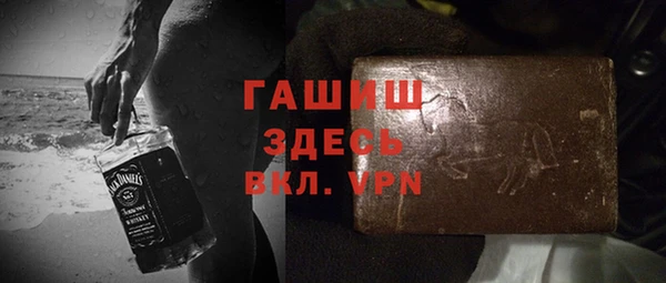 кокаин Богородицк