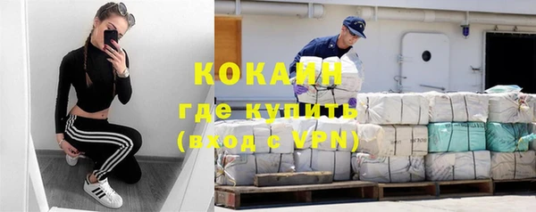 соль курить ск Богородск
