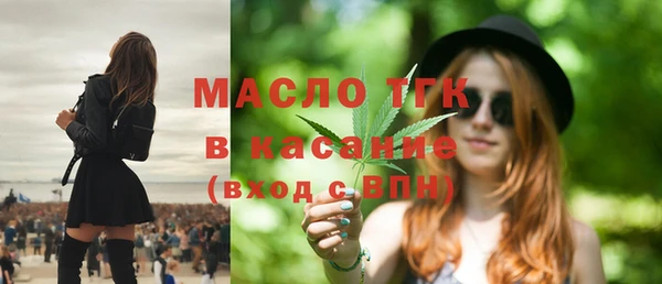 соль курить ск Богородск