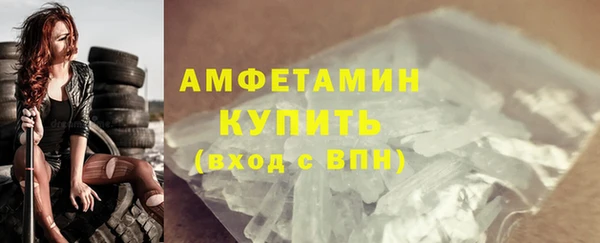 соль курить ск Богородск