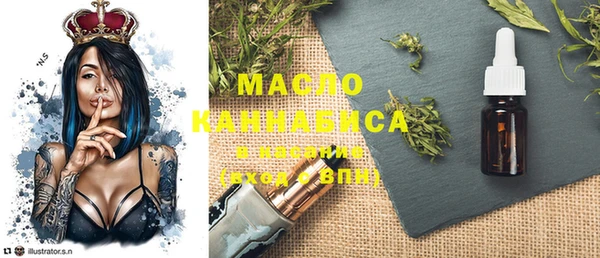 кокаин Богородицк
