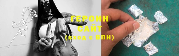 кокаин Богородицк