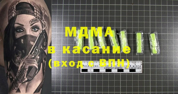 дистиллят марихуана Богданович