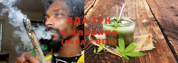 кокаин Богородицк