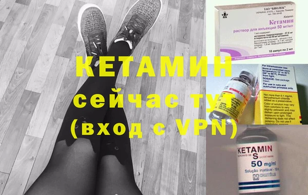 кокаин Богородицк