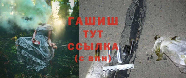 соль курить ск Богородск