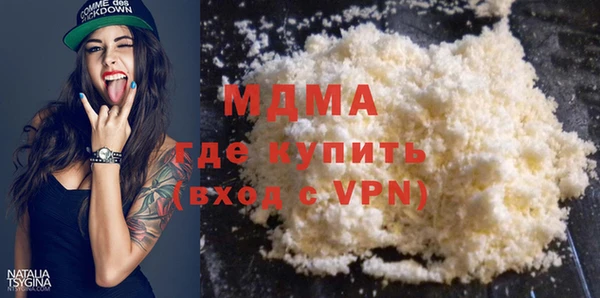 дистиллят марихуана Богданович