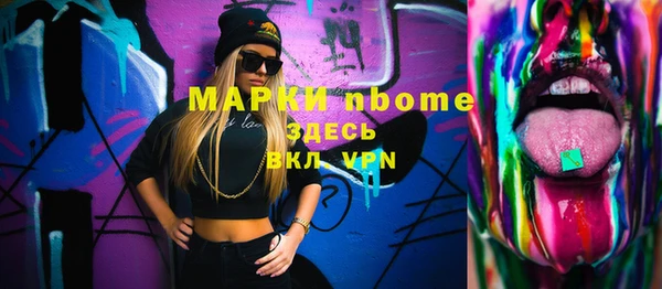 кокаин Богородицк