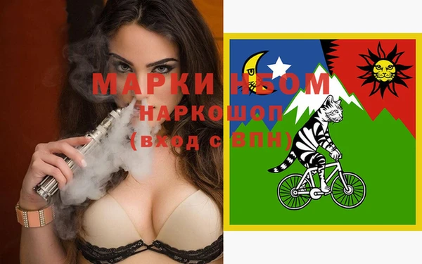 кокаин Богородицк