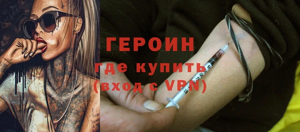 кокаин Богородицк