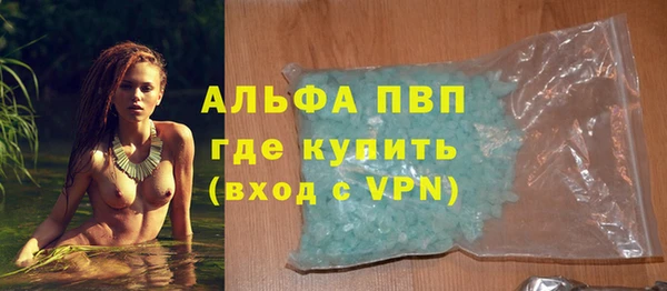 кокаин Богородицк