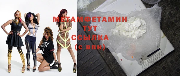 дистиллят марихуана Богданович