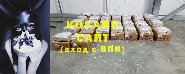 соль курить ск Богородск