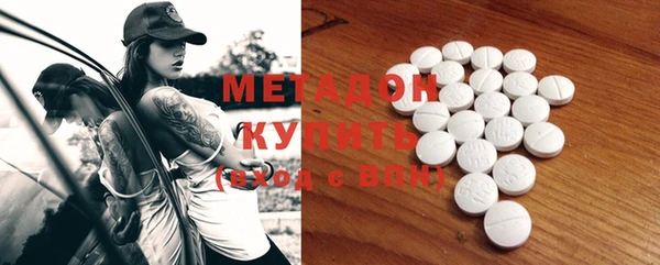 кокаин Богородицк