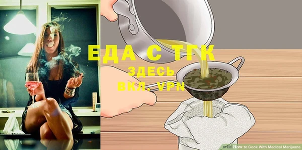дистиллят марихуана Богданович