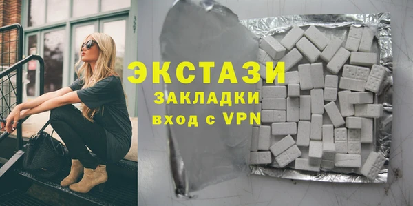 дистиллят марихуана Богданович