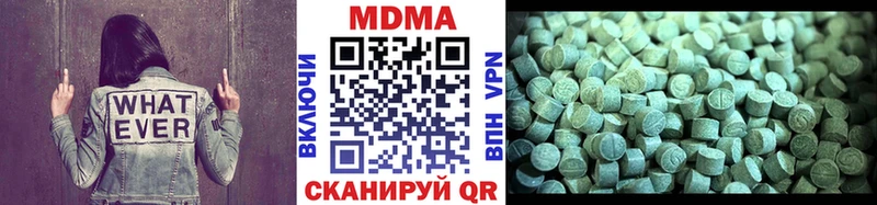 omg как войти  Иркутск  MDMA Molly  где найти наркотики 