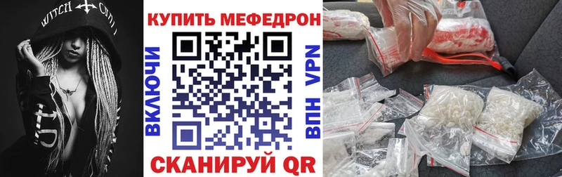Мефедрон VHQ  продажа наркотиков  Иркутск 