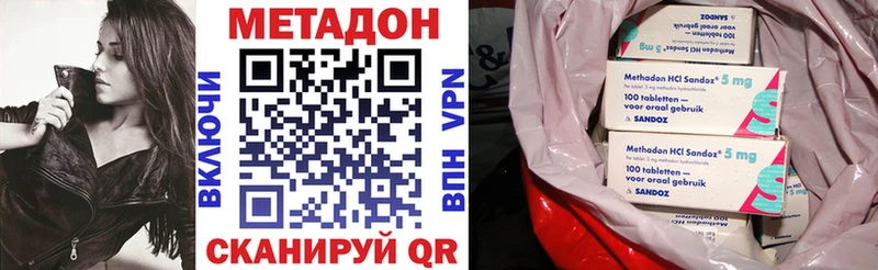 Метадон белоснежный  Иркутск 