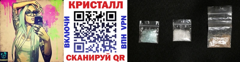 купить наркотики цена  Иркутск  Метамфетамин витя 