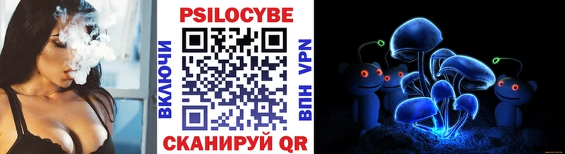 Галлюциногенные грибы MAGIC MUSHROOMS  Иркутск 
