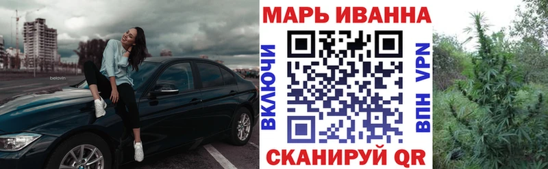 Канабис сатива  Иркутск 